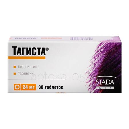 Тагиста тб 24 мг № 30
