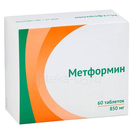 Метформин тб  850 мг № 60 (Озон)