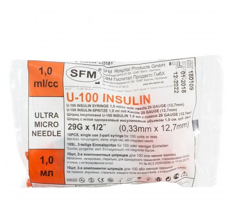 Шприц инсулиновый одноразовый 3-х комп. 1 мл U- 40 29G № 10 SFM