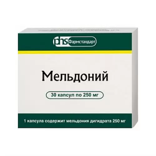 Мельдоний капс 250 мг № 30 (Фармстандарт-Лексредства)