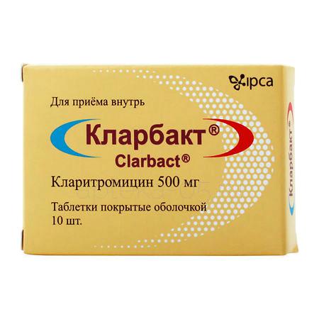 Кларбакт тб 500 мг № 10