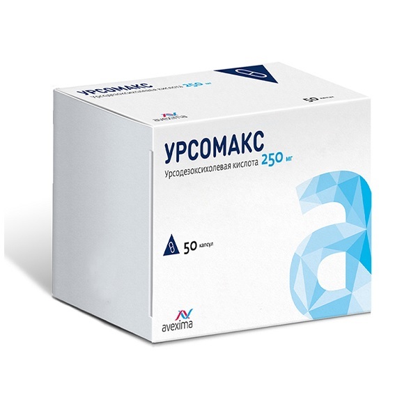 Урсомакс капс 250 мг №  50