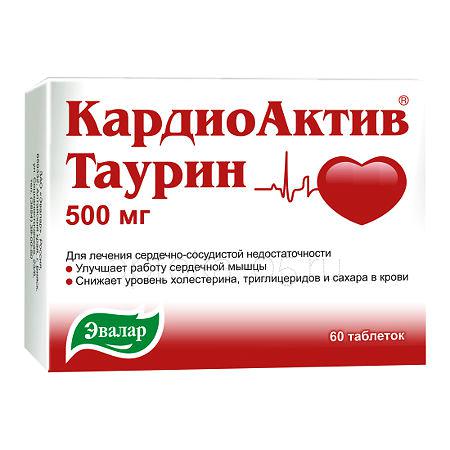 Кардиоактив Таурин тб 500 мг № 60