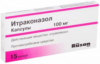 Итраконазол капс 100 мг № 14 (Авва рус)