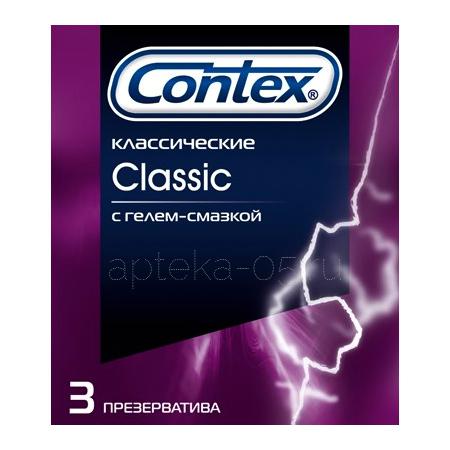 Презервативы "Contex" Classic (силиконовая смазка) №  3
