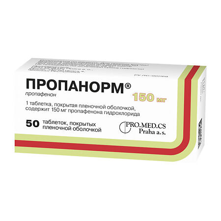 Пропанорм тб 150 мг № 50