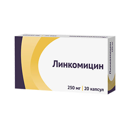 Линкомицина г/х капс 250 мг № 20 (Озон)