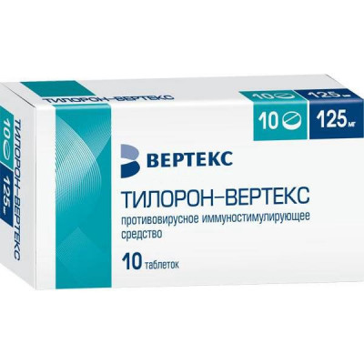 Тилорон-Вертекс тб 125 мг № 10