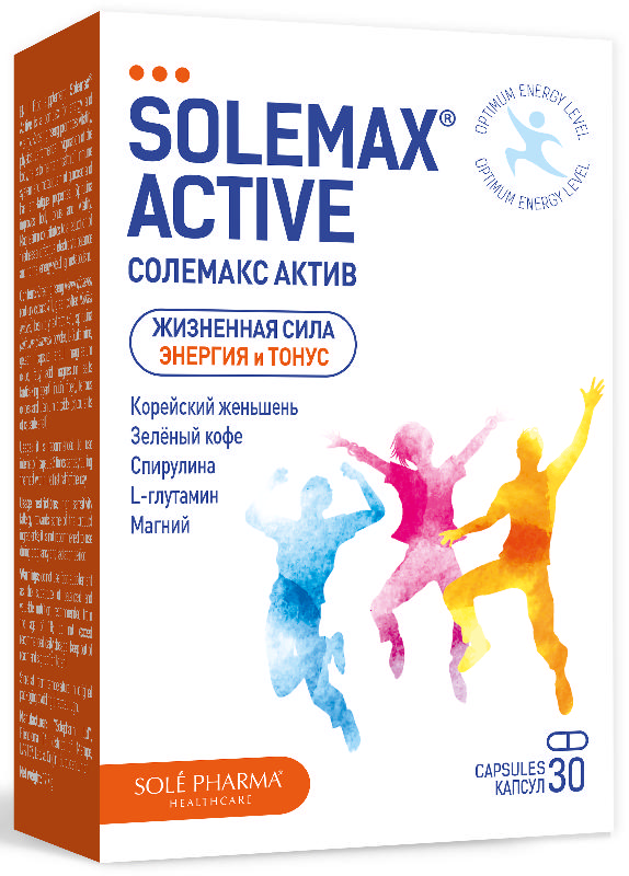 Солемакс Актив капс 590 мг № 30