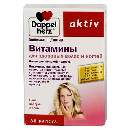 Доппельгерц Актив Витамины для здоровых волос и ногтей тб № 30