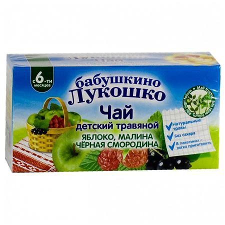 Чай "Бабушкино лукошко" Яблоко, малина, черная смородина ф/п 1 г № 20