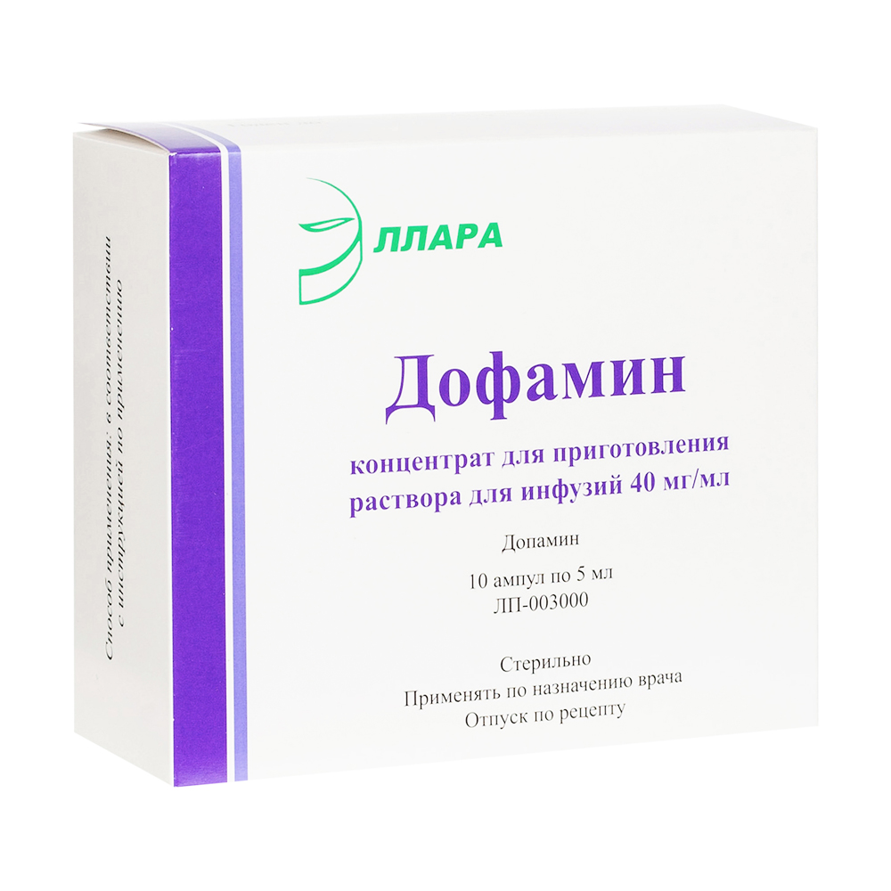 Дофамин амп 4% 5,0 № 10