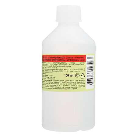 Хлоргексидина биглюконат фл 0,05% 100 мл (Самарамедпром)