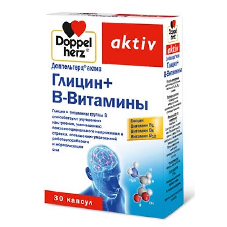Доппельгерц Актив Глицин+В-Витамины капс 610 мг № 30