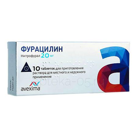 Фурацилин тб 20 мг № 10 (Анжеро-Судж)