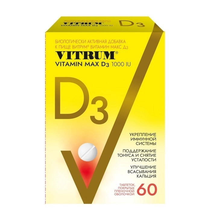 Витрум витамин Д3 Макс тб № 60