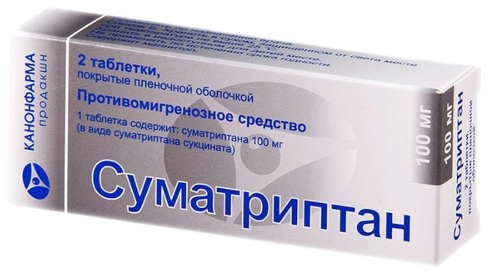 Суматриптан тб 100 мг № 2 (Канонфарма)