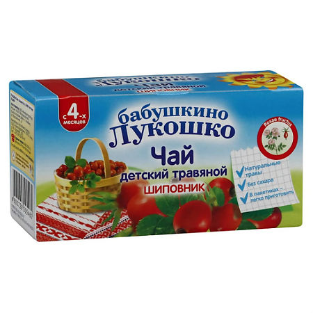 Чай "Бабушкино лукошко" Шиповник с 4-х месяцев ф/п 1 г № 20