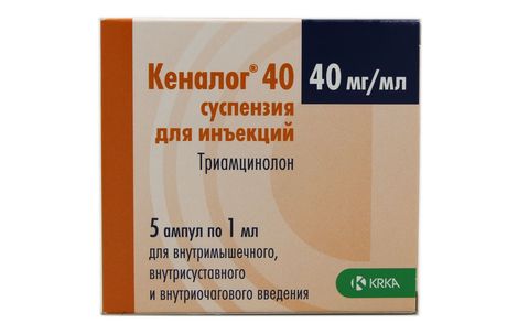 Кеналог амп 40 мг 1 мл № 5