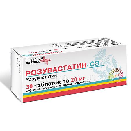 Розувастатин-СЗ тб 20 мг № 30
