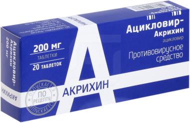 Ацикловир-Акрихин тб 200 мг № 20