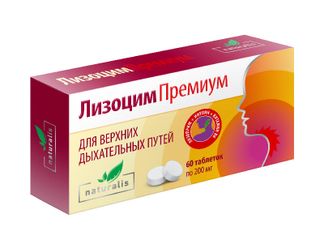 Натуралис Лизоцим Премиум тб 200 мг № 60