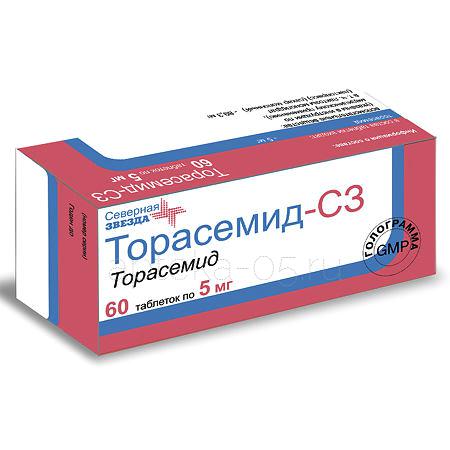 Торасемид-СЗ тб  5 мг № 60 (СЗ)