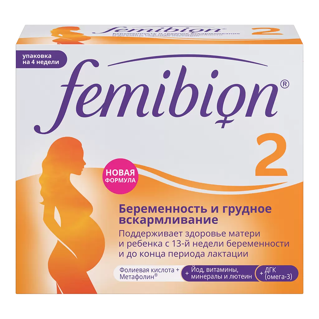 Фемибион II тб № 28 + капс № 28 (P&G Health)