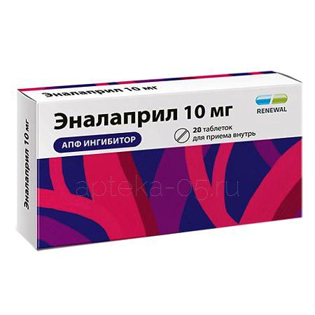 Эналаприл тб 10 мг № 28 (Обновление)