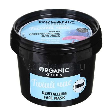 Organic shop Kitchen маска-восстановление д/лица 100 мл