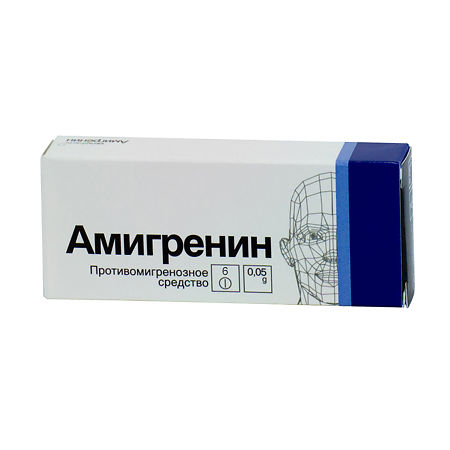 Амигренин тб  50 мг № 6 (Верофарм)