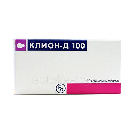 Клион Д ваг.тб 100 мг № 10
