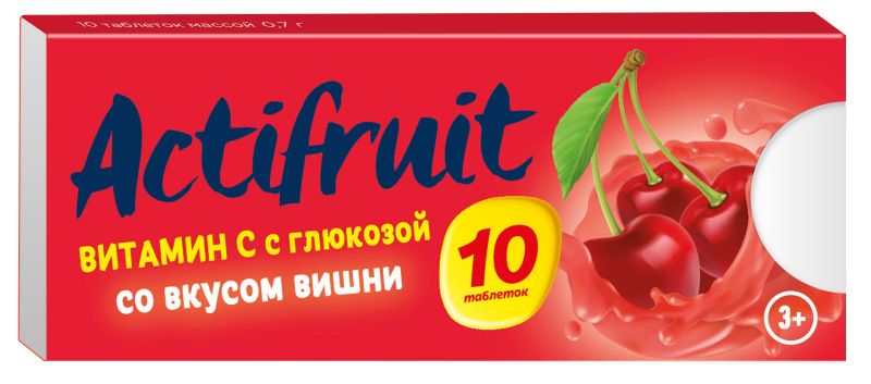 Актифрут витамин С жев.тб с глюкозой Вишня № 10