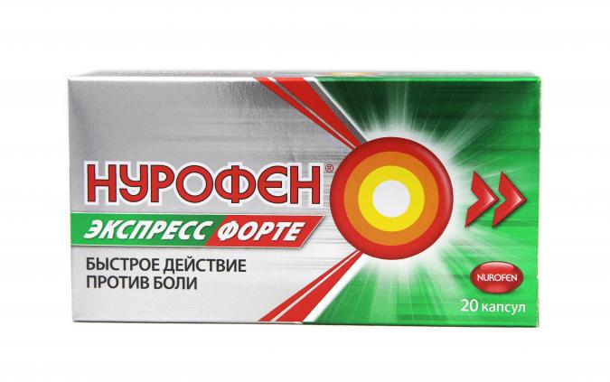 Нурофен Экспресс Форте капс 400 мг № 20