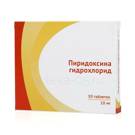 Пиридоксин тб 10 мг № 50 (Озон)