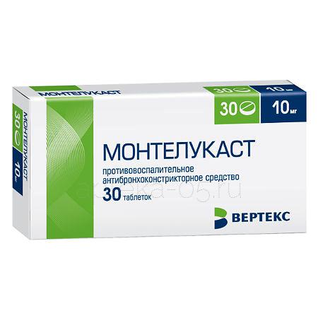 Монтелукаст тб 10 мг № 30 (Вертекс)