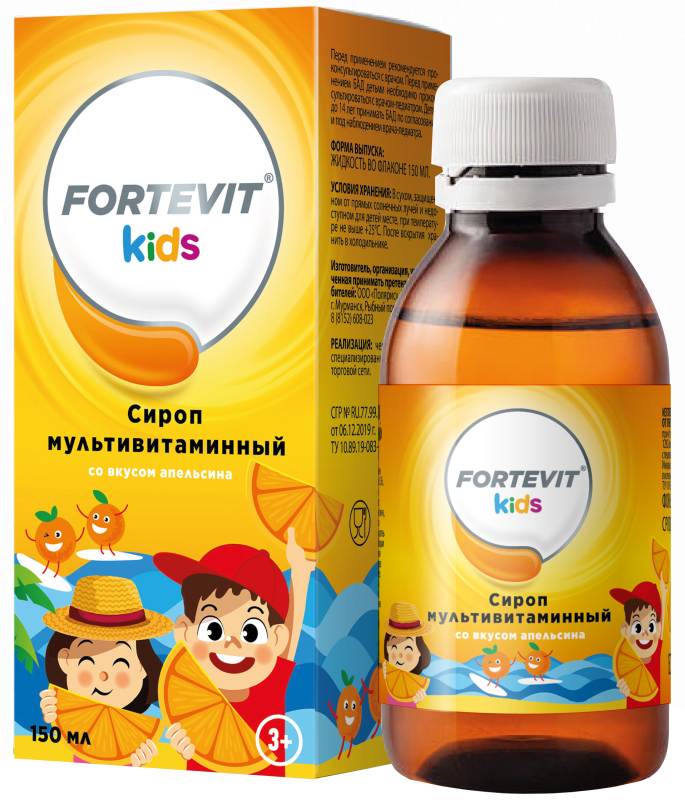 Фортевит Кидс Мультивитаминный сироп со вкусом апельсина 150 мл