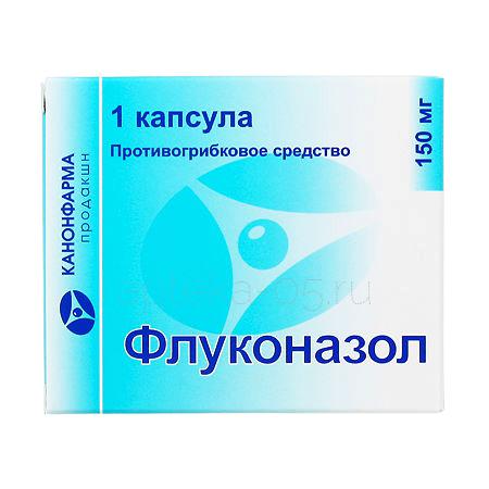 Флуконазол капс 150 мг № 1 (Канонфарма)