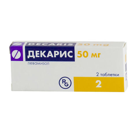 Декарис тб  50 мг № 2