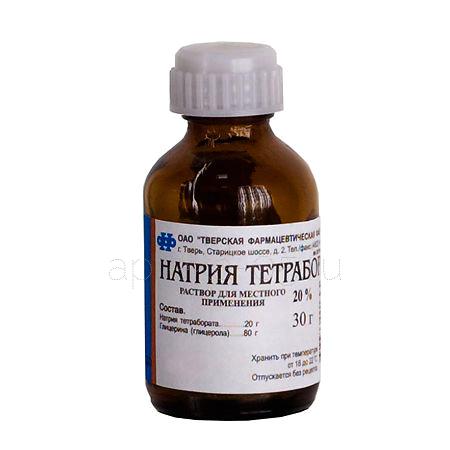 Натрия тетрабората р-р 20% 30 мл (Тверская ФФ)