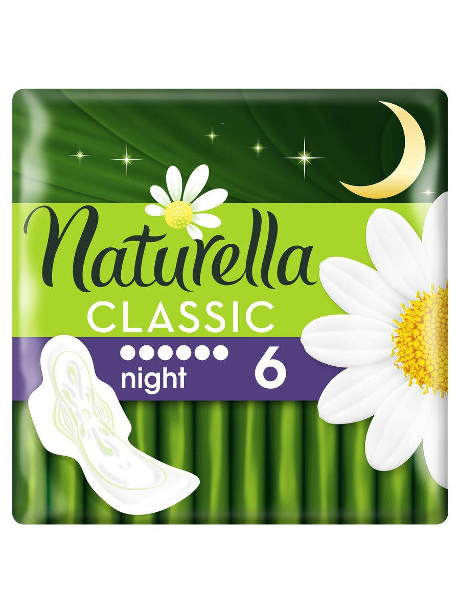 Naturella Прокладки Classic Camomile Night Single № 6