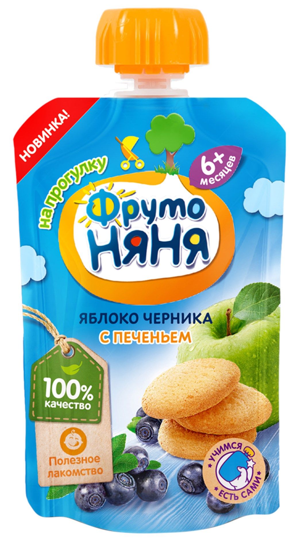 Фруто Няня Пюре Яблоко черника с печеньем 90 г