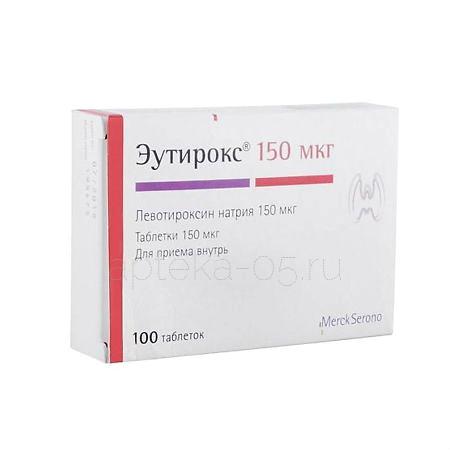 Эутирокс тб 150 мг № 100