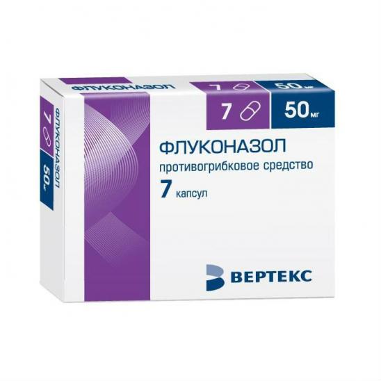 Флуконазол капс  50 мг № 7 (Производство мед-в)
