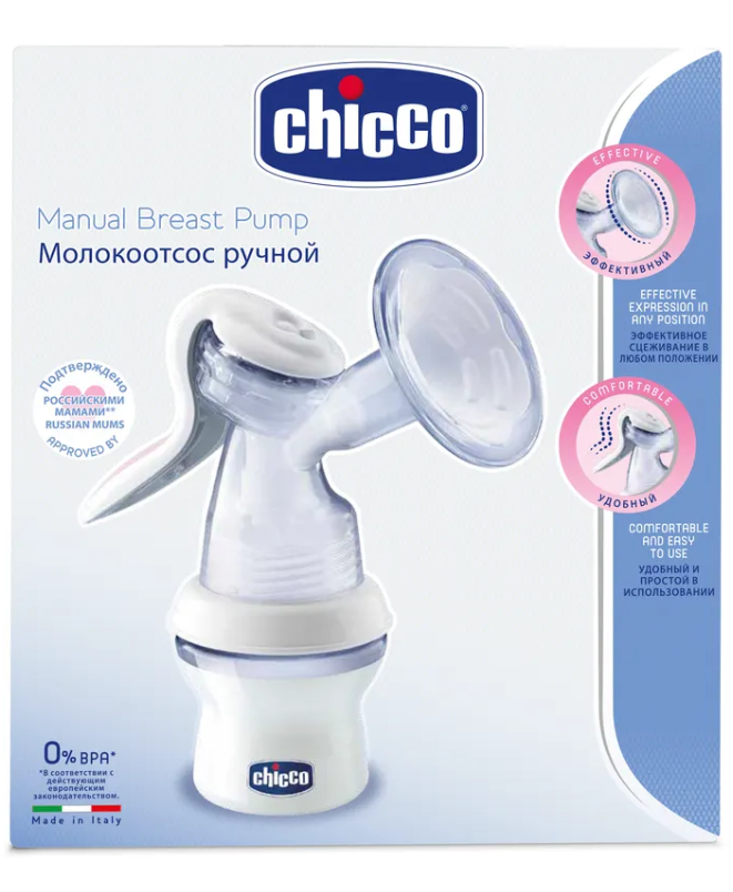 Chicco Молокоотсос Natural Feeling ручной с бутылочкой (4005)