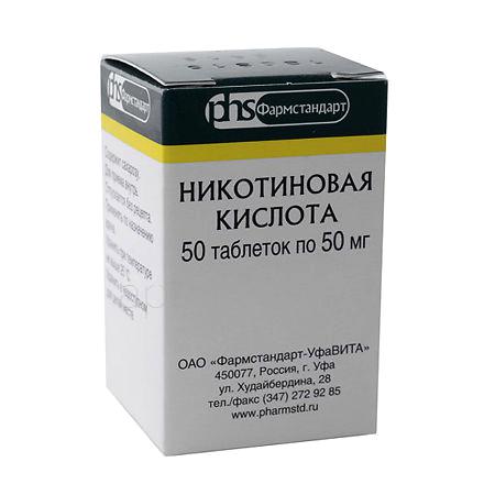 Никотиновая к-та тб 50 мг № 50 (ФС-УфаВита)