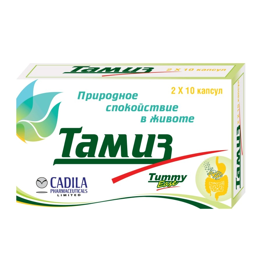Тамиз капс 200 мг № 20