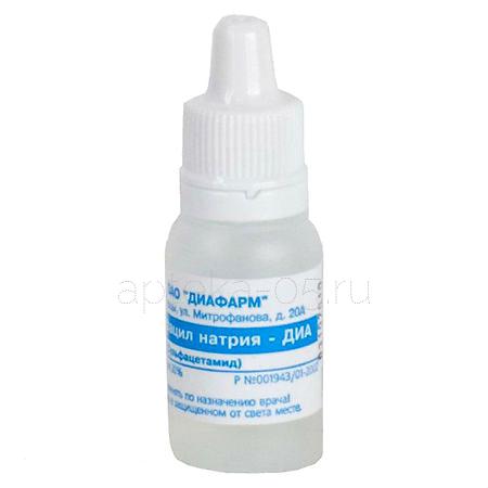 Сульфацил натрия тюб-кап 20% 10 мл (Диафарм)