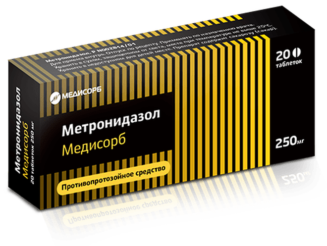 Метронидазол тб 250 мг № 20 (Медисорб)