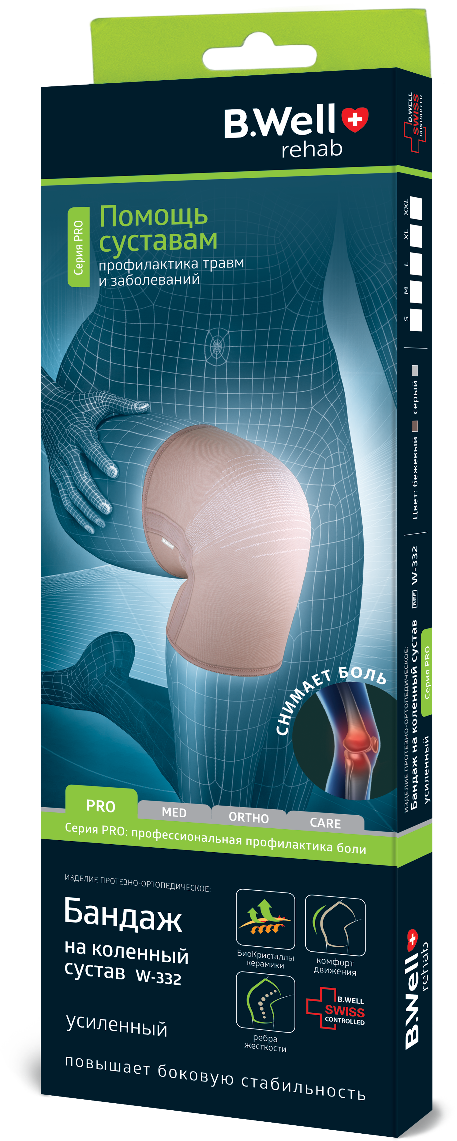 Бандаж ортопедический на коленный сустав W-332 бежевый L